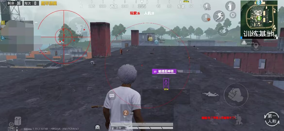 和平精英【德尔塔】模拟器辅助