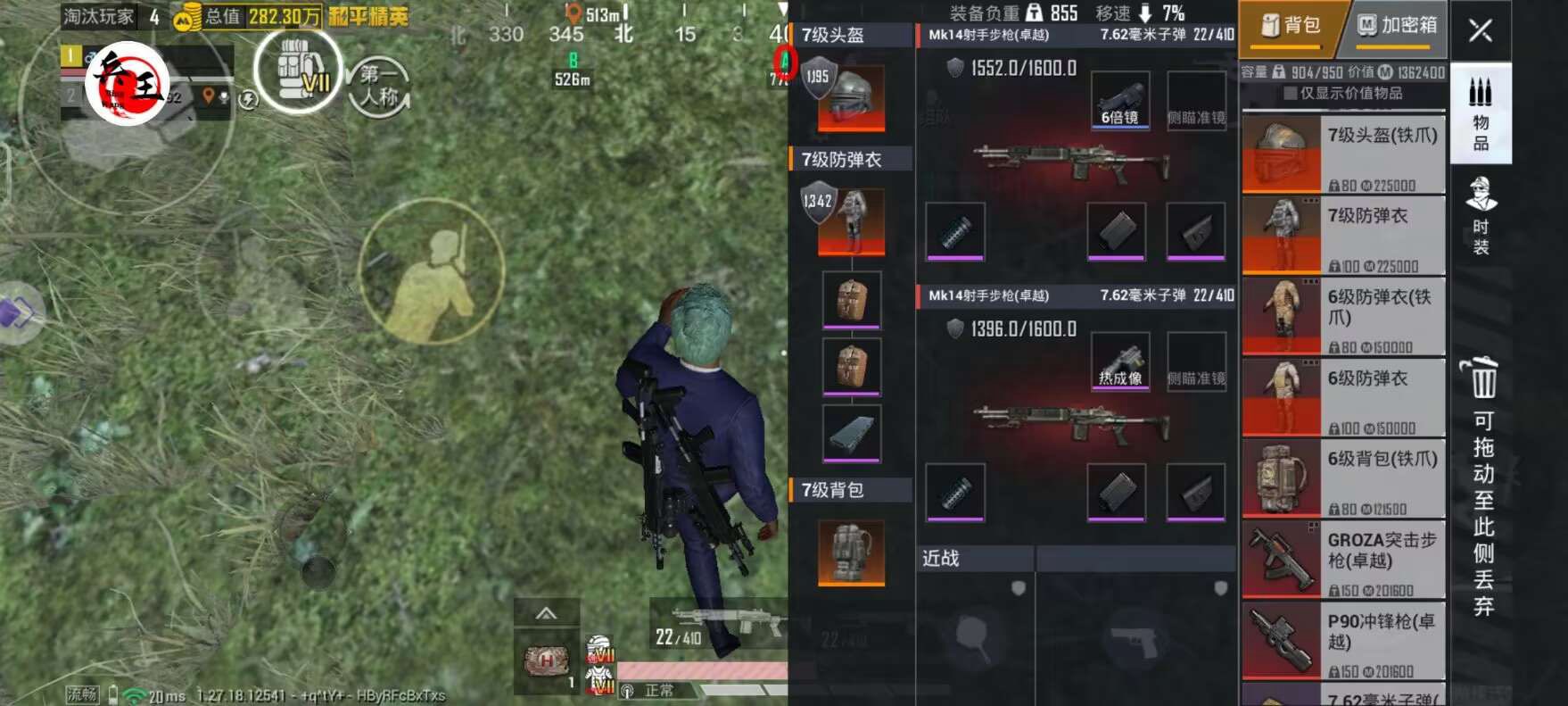 和平精英【灵凡内核工作室】辅助