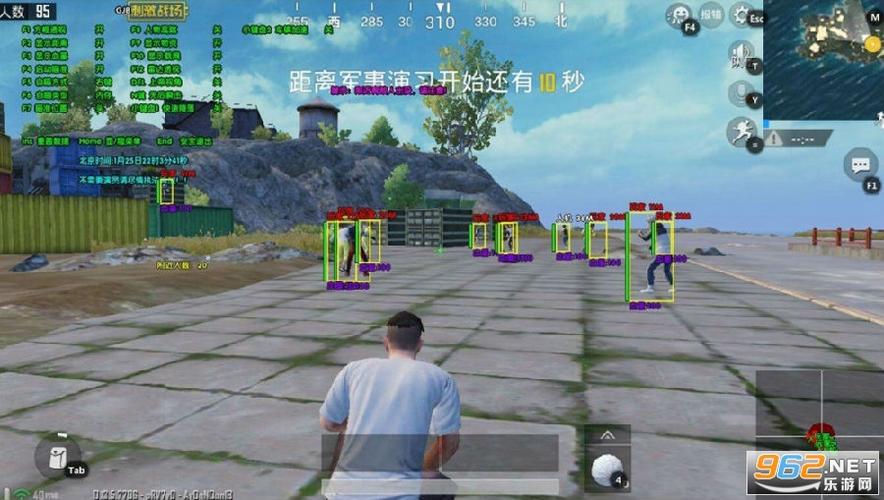 和平精英游戏中最近发现的和平精英辅助工具介