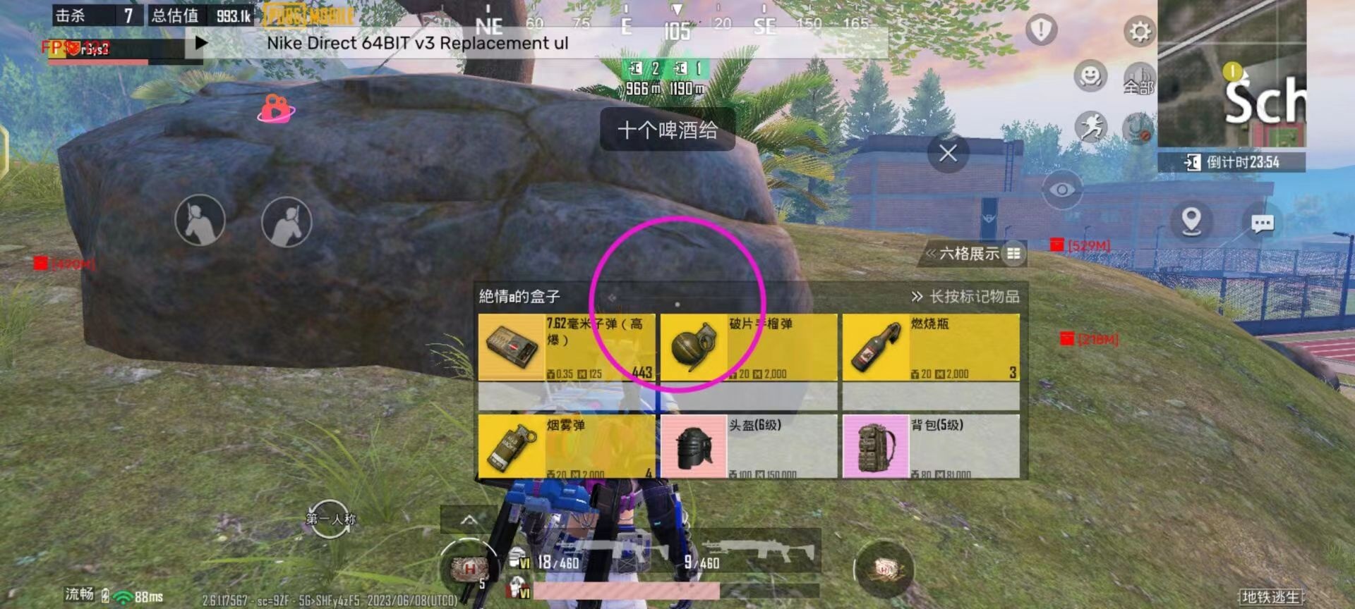 和平精英辅助：辅助软件的辩证视角与游戏公平